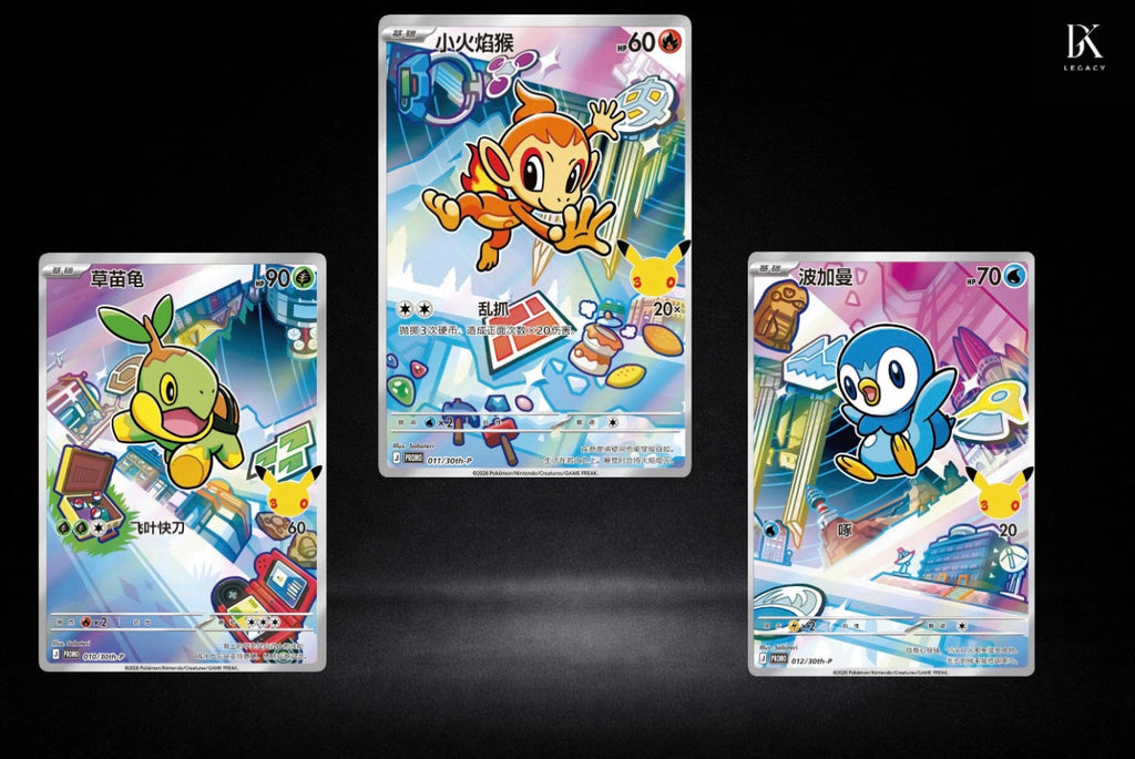 Pokémon – 30th Anniversary First Partner Card Set Vol. 1 Display (6x Blind Box) – CHN