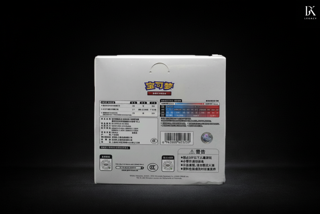 Pokémon – 30th Anniversary First Partner Card Set Vol. 1 Display (6x Blind Box) – CHN