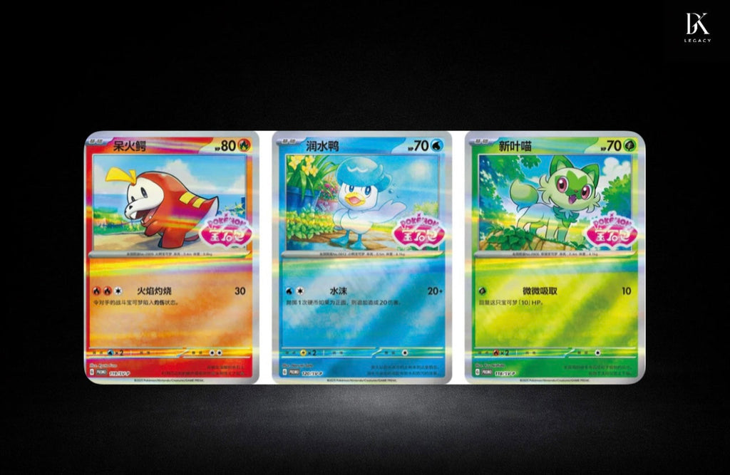 Pokémon Gem Pack Badge Set China