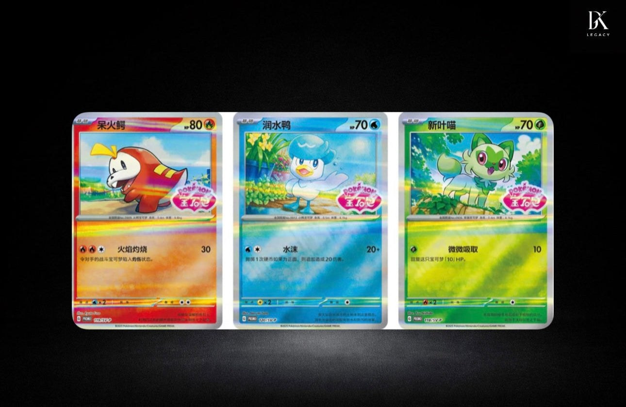 Pokémon Gem Pack Badge Set China