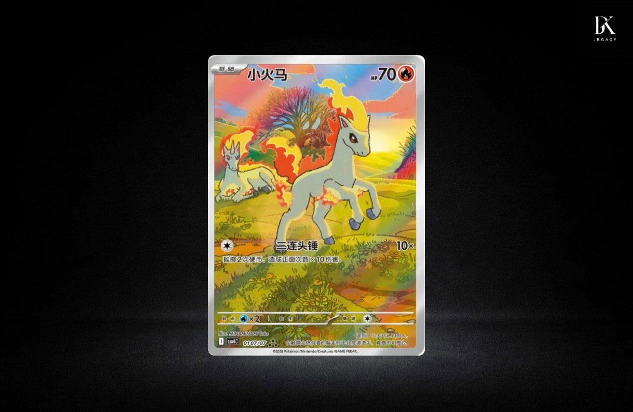 Pokémon TCG – Gem Pack Vol. 4 Booster Display (Chinesisch)